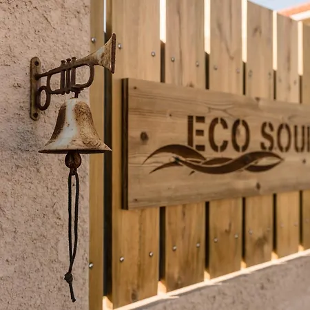 Eco Soul - Adults Only 埃里塞拉